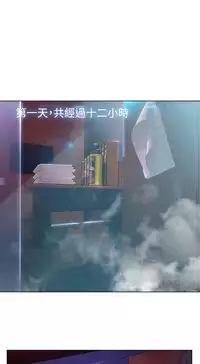 SWITCH 湿家侦探 [中国翻訳]