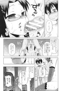 COMIC MILF 2013-02 Vol. 11