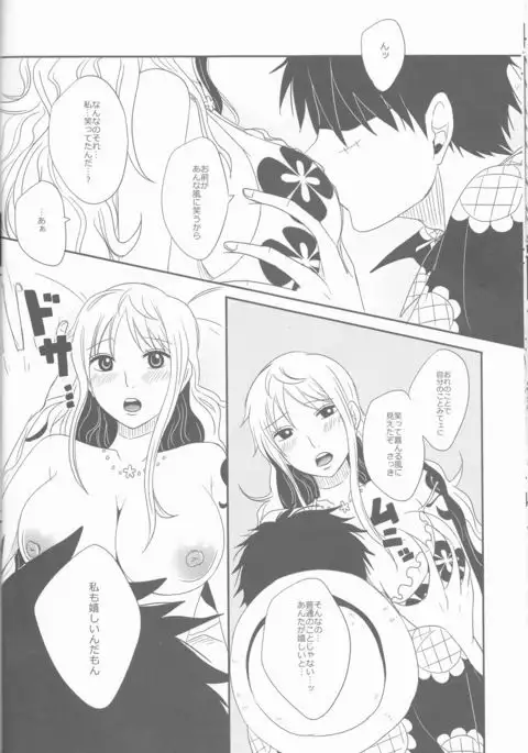 Koi-ryoku kazaguruma