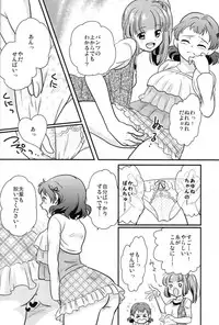 (Futaket 8) [Paipai☆Purin! (Puchii Puuchii, Papa Papan)] P.P.P
