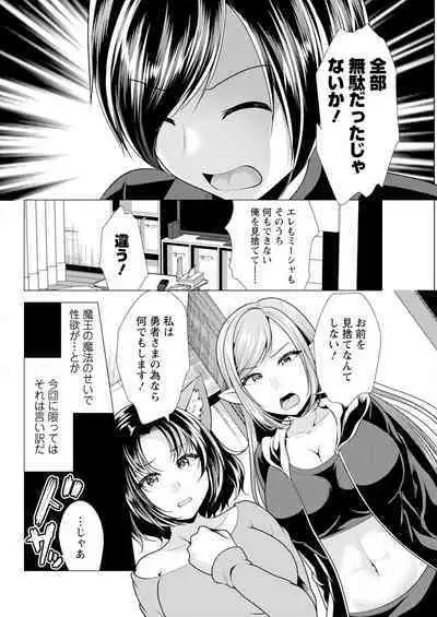 Action Pizazz 2024-01