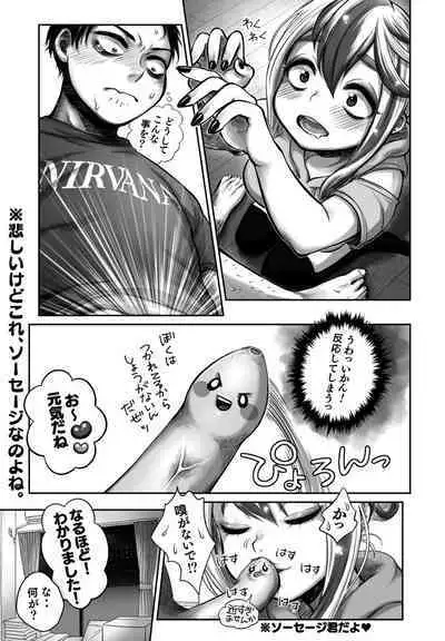 COMIC Penguin Club 2023-02 [Digital]