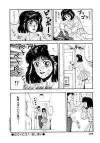 [Kobayashi Shounen] Kaben