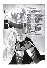 [Pierre ☆ Yoshio] Chichibitchi + Toranoana Tokuten Gentei 8P Shousasshi [Chinese] [4K掃圖組]