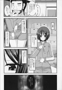 (COMIC1☆8) [valssu (Charu)] Roshutsu Shoujo Yuugi Go Kan