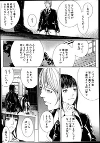 COMIC Mugen Tensei 2014-10