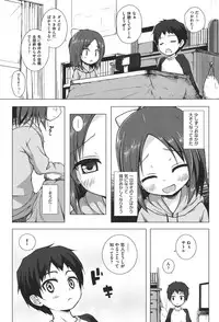 [Yukino Minato] Totsuki Tooka [Digital]