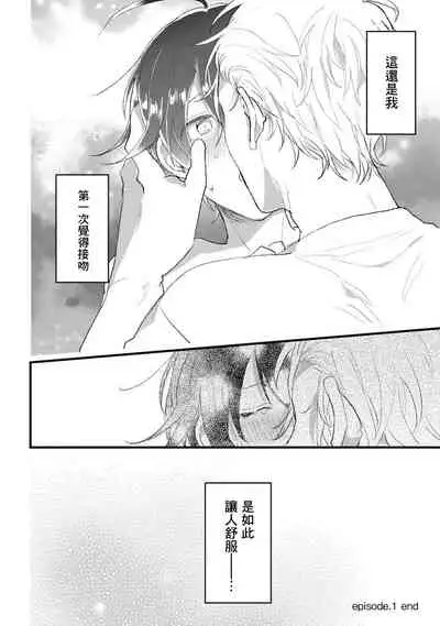 Nu Ti Hua sitaraBi Nu no