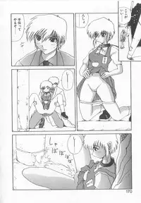 [Saeki Gekka] Brain Drain