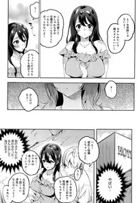 COMIC Anthurium 029 2015-09