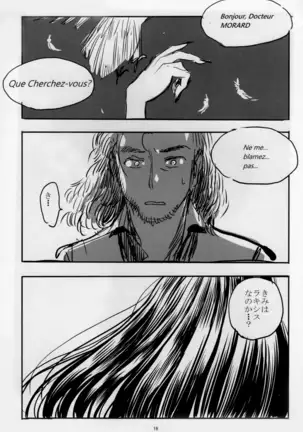 FSS Nise TRAFFICS Uta On'na no Kiseki