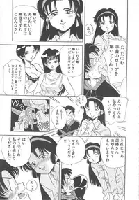 [Hikarino Daichi] Tonde Hazunde Boyoyoyoyon!