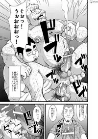 [Bear Tail (Chobikuma)] Haru natsu aki fuyu 2 [Digital]