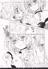 (Reitaisai 7) [Shoujo Zukin (Hatomugi Munmun)] Hanazono Himitsu Onnanoko (Touhou Project)