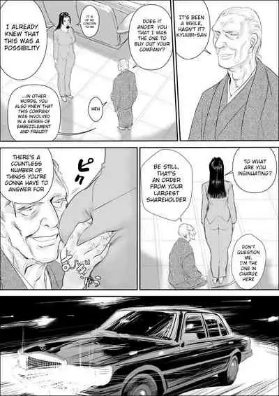 Mesu Kachou Jogeza Gaiden - Kunoo Shizuka no Baai