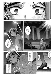 [Nagasaki Ranka] Zettai Haiboku♡ Oneesan