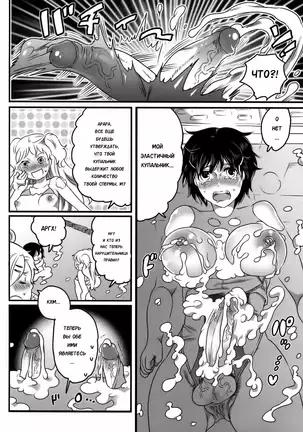 Shiritsu! Futanari Gakuen Seitokai | Private! Futanari Academy Student Council Ch. 1-3