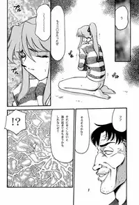 (C55) [LTM. (Taira Hajime)] Shuusaku To Issho Kain (Shusaku Replay)