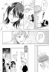 (C72) [Kurione-sha (YU-RI)] Berry Strawberry (Bleach)