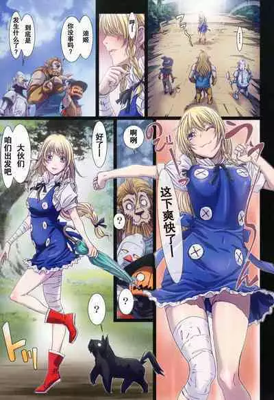 [Studio Pal (南野琴)] Other Zone 1-9+next.01-06 [中国翻訳]