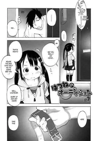 [Shinkaida Tetsuyarou] Hatsune's Audition 1-4 (WARUIKOTO IIKOTO) [English]