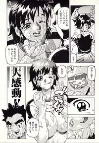 [Hitotsu Yukimoto] Chain Slave