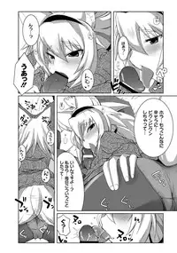 [Anthology] PLUM FE 4 Fantasy Eros Anthology [Digital]