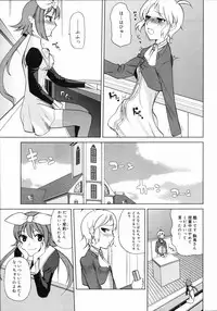 COMIC 0EX Vol. 04 2008-04