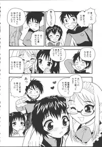 [Shinozaki Rei] Camp Mission