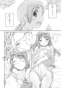 (C77) [MANITOU (Nakajima Rei)] Indigo (Aoi Hana)