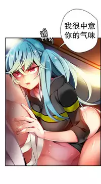 [Juder] Lilith`s Cord | 莉莉丝的脐带 Ch.1-37 [Chinese]