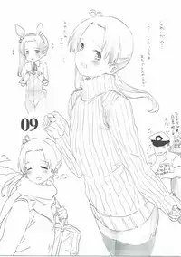 (SC2017 Winter) [edge (ED)] RM6.5 (Kantai Collection -KanColle-)