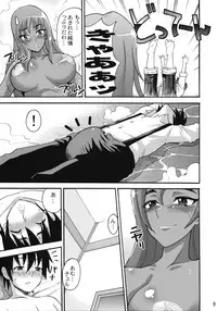 (COMIC1☆3) [Abbey Load (RYO)] Manya Sanpo (Dragon Quest IV)