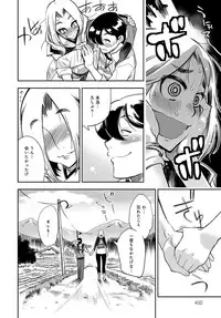 COMIC Anthurium 2016-08 [Digital]