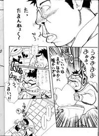 (C52) [Anime BROTHERS (Itsuki Kousuke)] Hakanairo (Tenchi Muyou!)