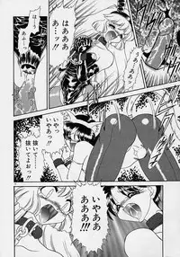 [Mugendai] Chohkyoh Shichauzo!