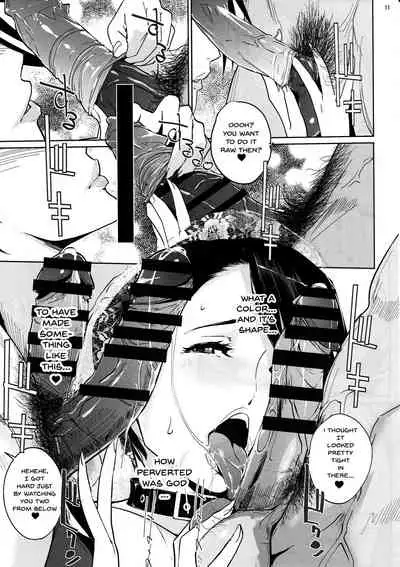 NTR Midnight Pool Kanketsuhen Jou