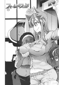 [ShindoL] ShindoL no Bunka Jinruigaku - ShindoL's Cultural Anthropology