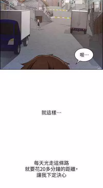 【周三连载】诚徵粗工（作者：豆沙&雲河尹） 第1~18话
