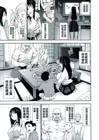 [PIero] Chounyuu Daifungoku [Chinese] [大好春梦个人重嵌]