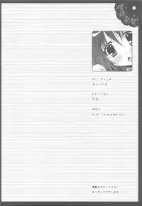 (Reitaisai 6) [Shigunyan] Touhou Kamunagara (Touhou Project) [Chinese] [kanade汉化组]