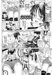 COMIC LO 2013-04 Vol. 109