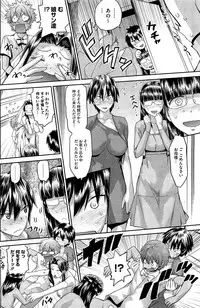 COMIC HOTMiLK 2012-06