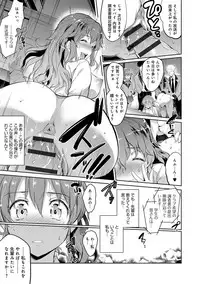 [Ashimoto Yoika] Gakuen no Nagai Gogo - The Long Afternoon of School [Digital]