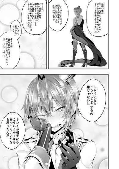 [Edamametei (Uko)] Heartslabyul no Ryouchou Tarumono (Disney: Twisted-Wonderland) [Digital]