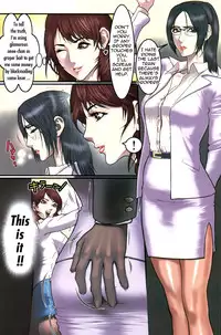 [Combat Ecchu] A Train Named Vengance [English]