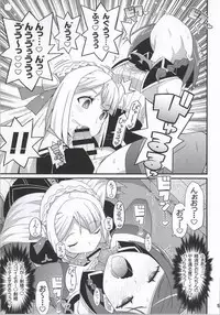 (C86) [Etoile Zamurai (Yuuno)] Suki Suki Marion & Linka (Atelier Series)