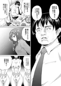 COMIC Grape Vol. 17 [Digital]