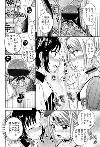 [Uesugi Kyoushirou] Golden Honey Milk