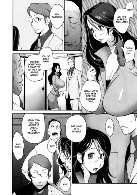 Doukoku no Taiyou Koukotsu no Tsuki Chapter 1